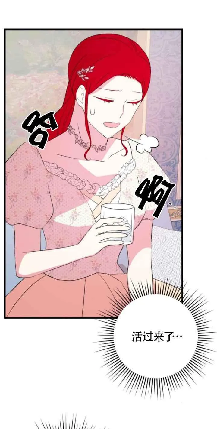 第47话25