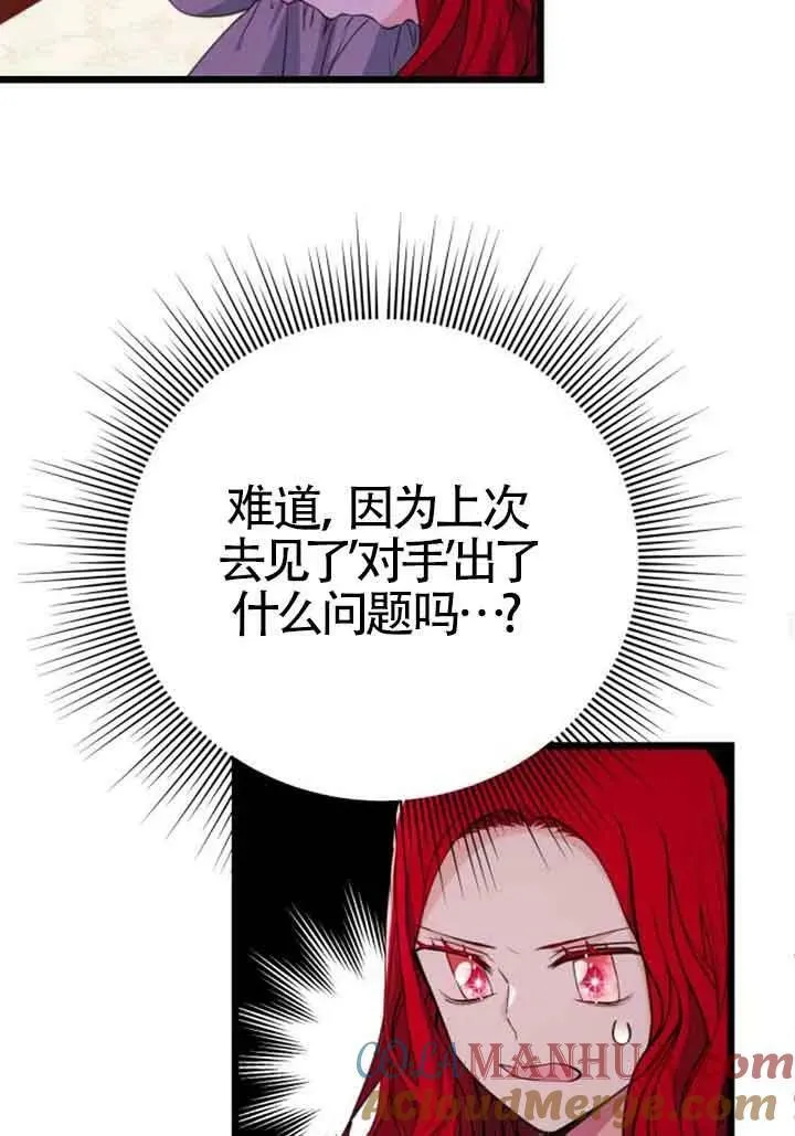 第17话36