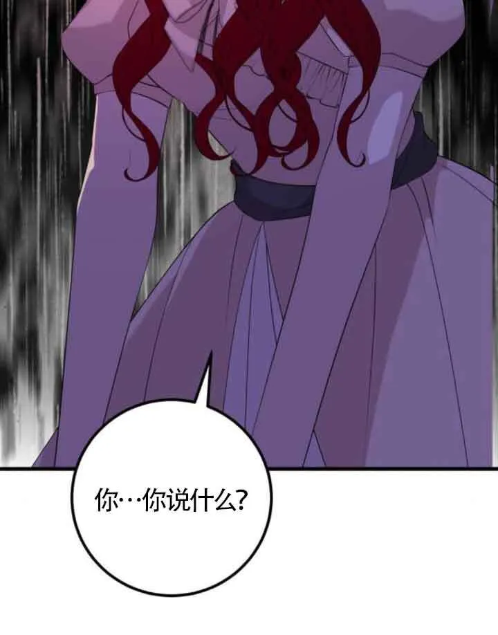 第57话53