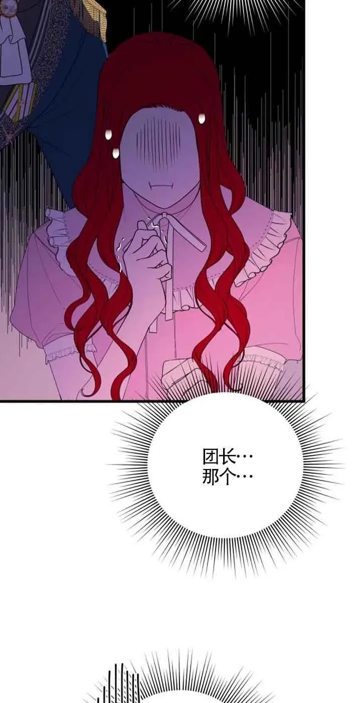 第39话56