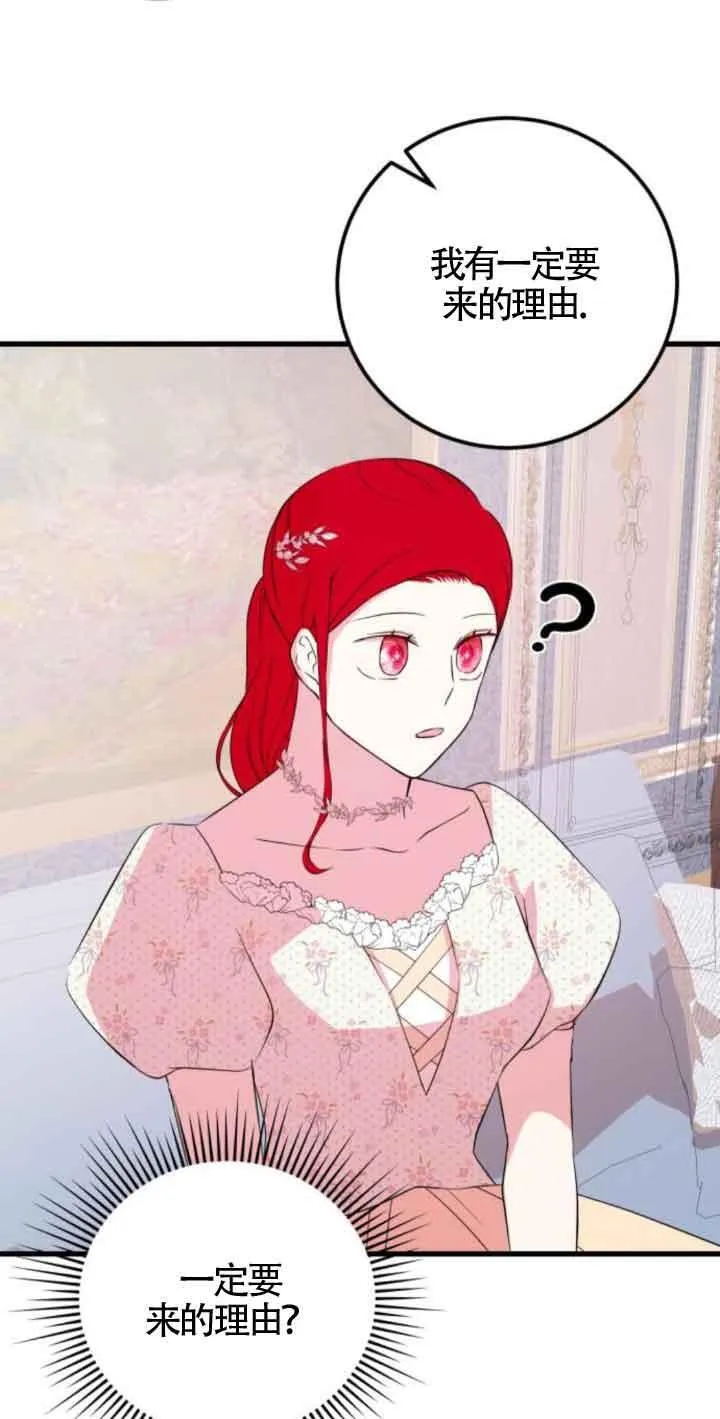 第47话29