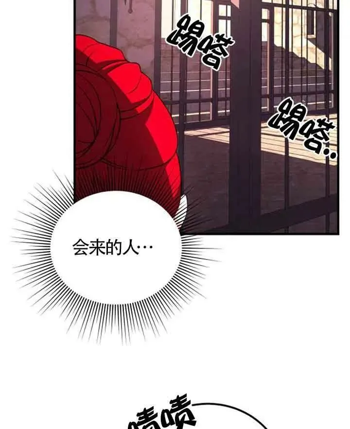 第11话26
