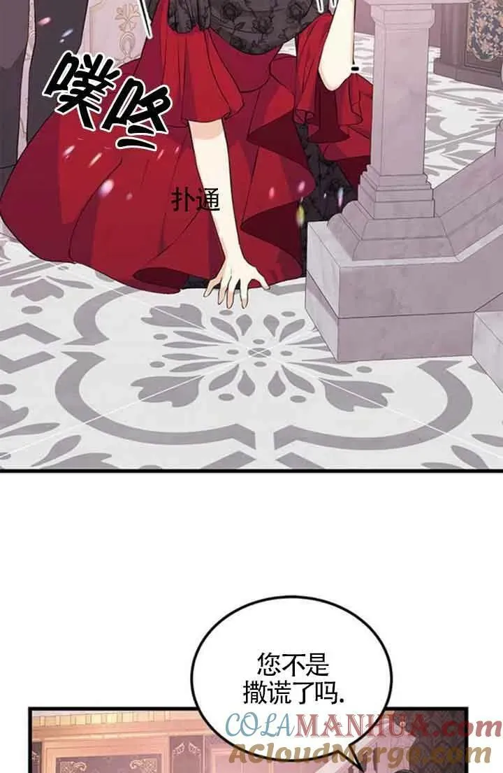 第13话6