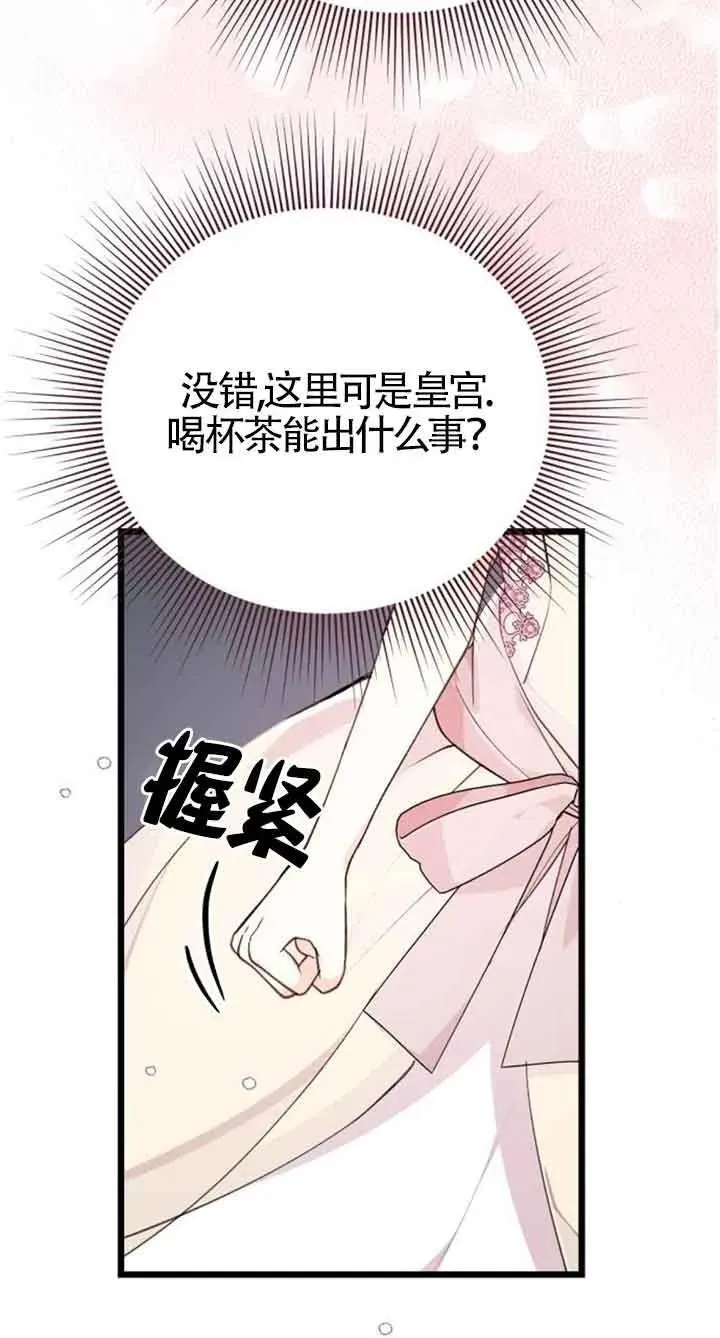 第19话35