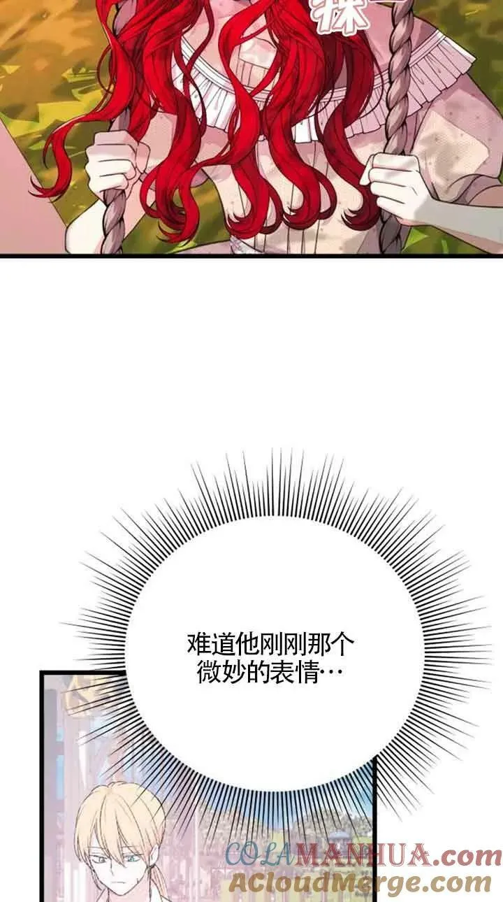 第16话27
