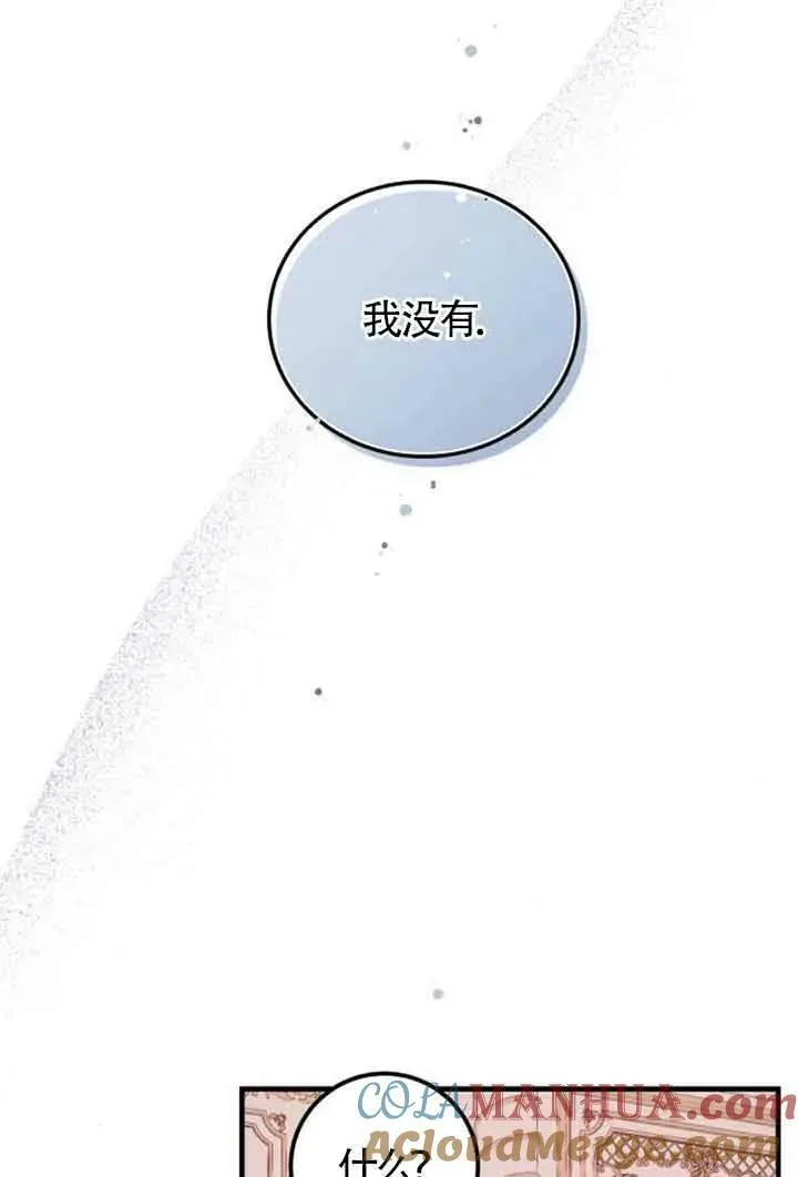 第12话27