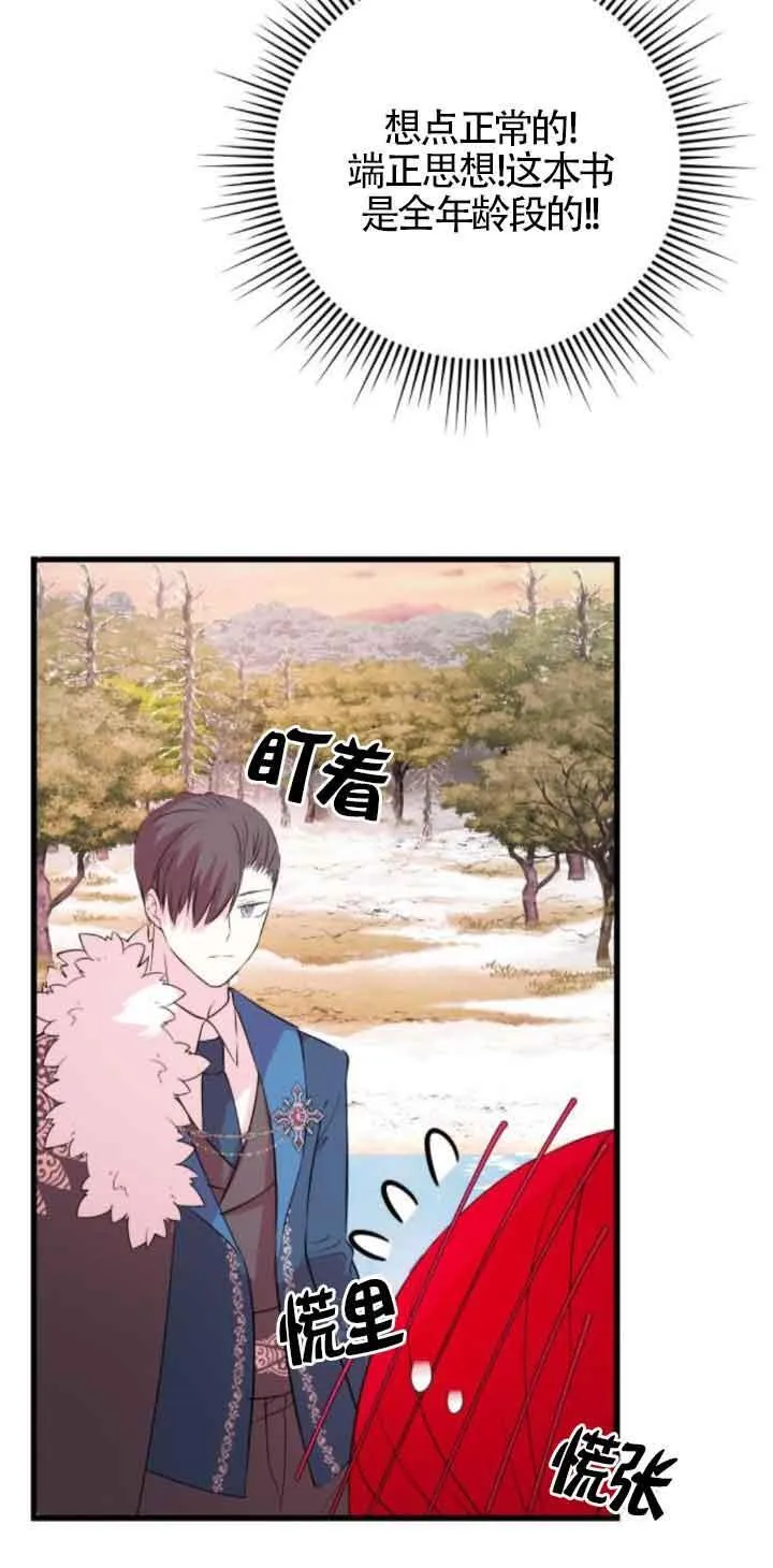 第48话29