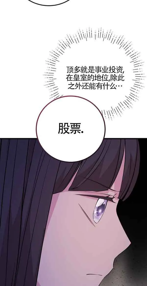 第58话30