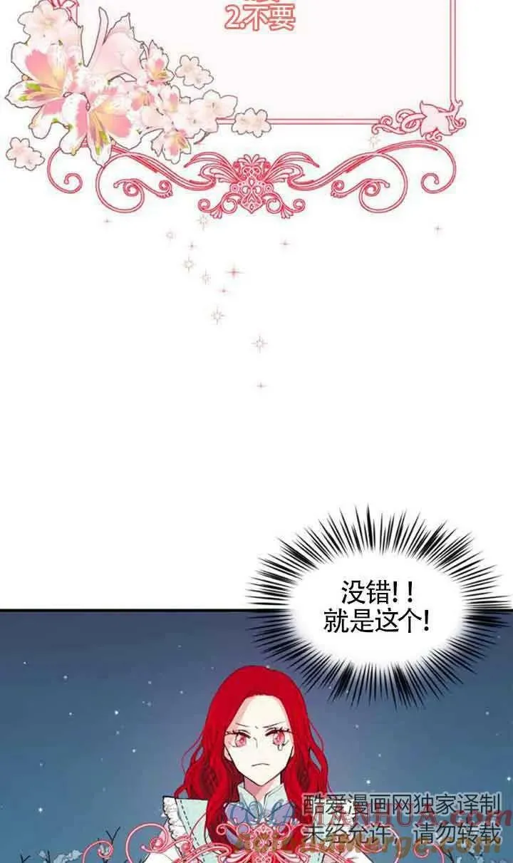 第02话51