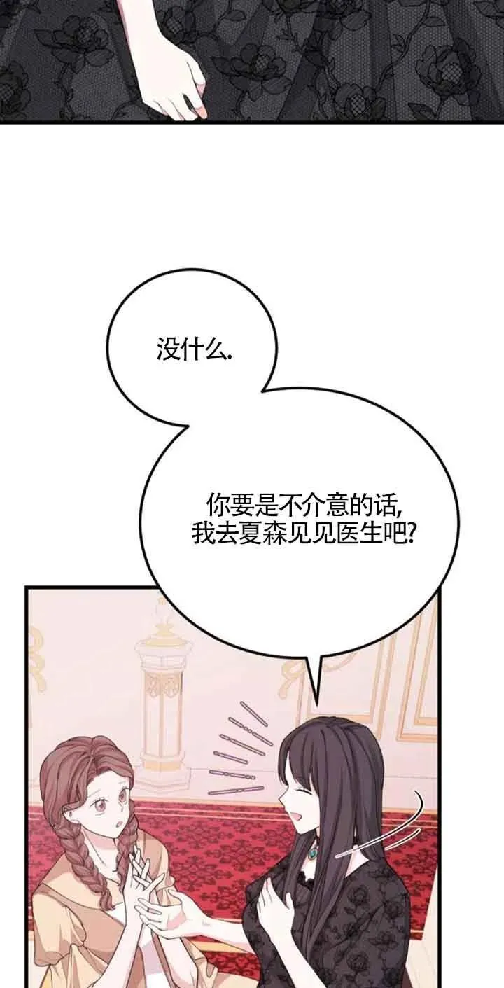 第26话2