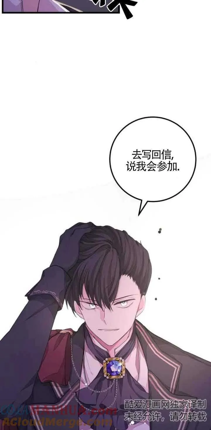 第23话36