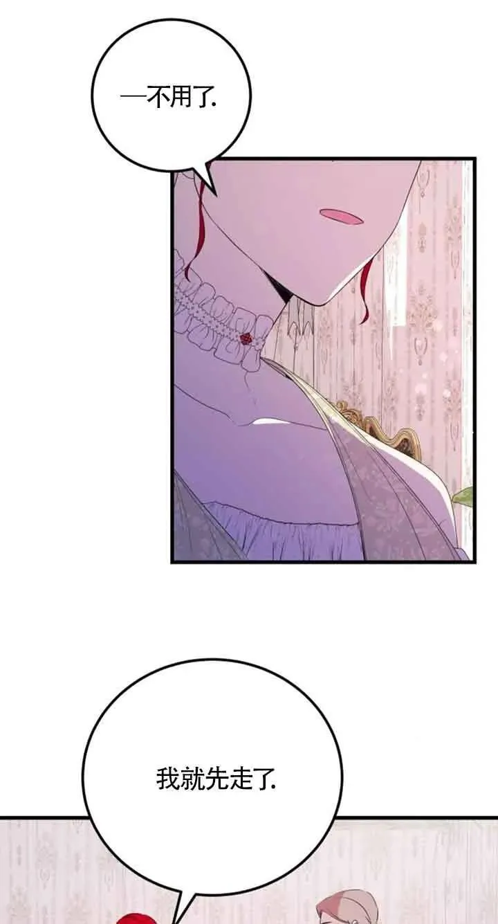 第37话40