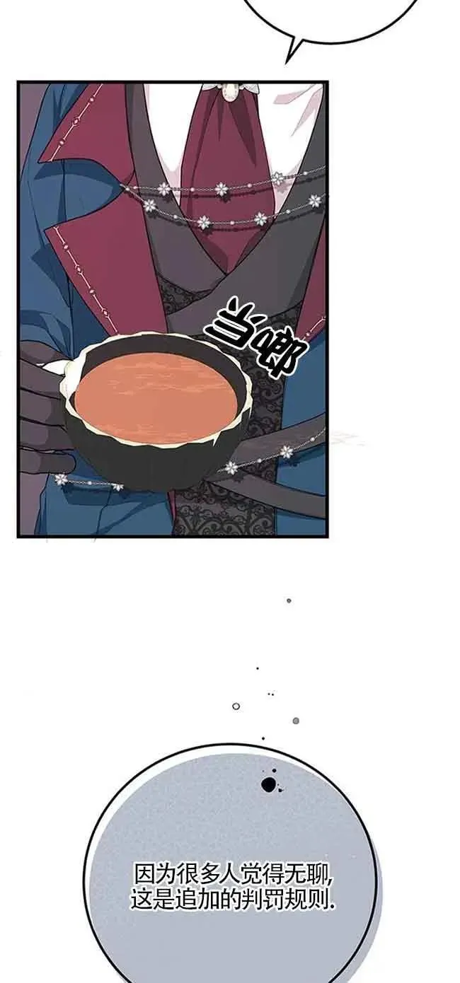 第27话28
