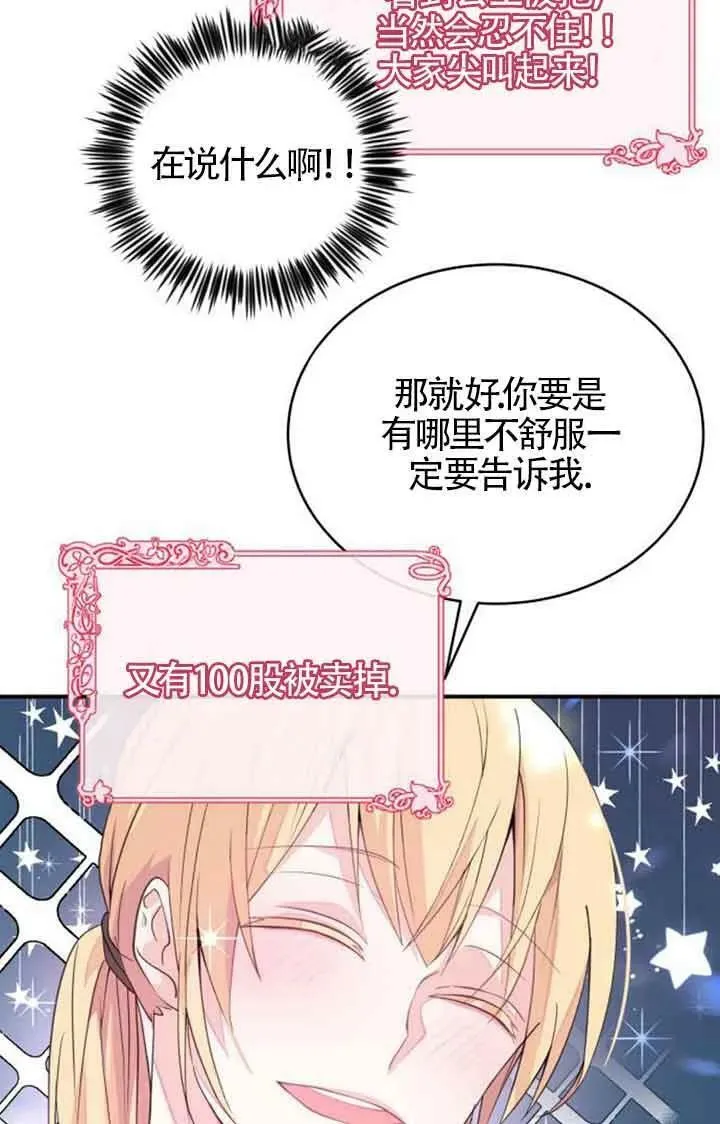 第03话65