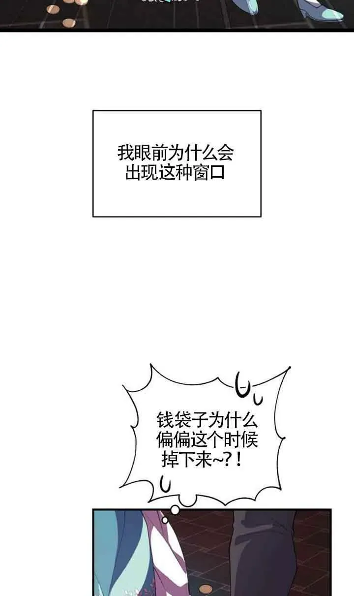第02话4