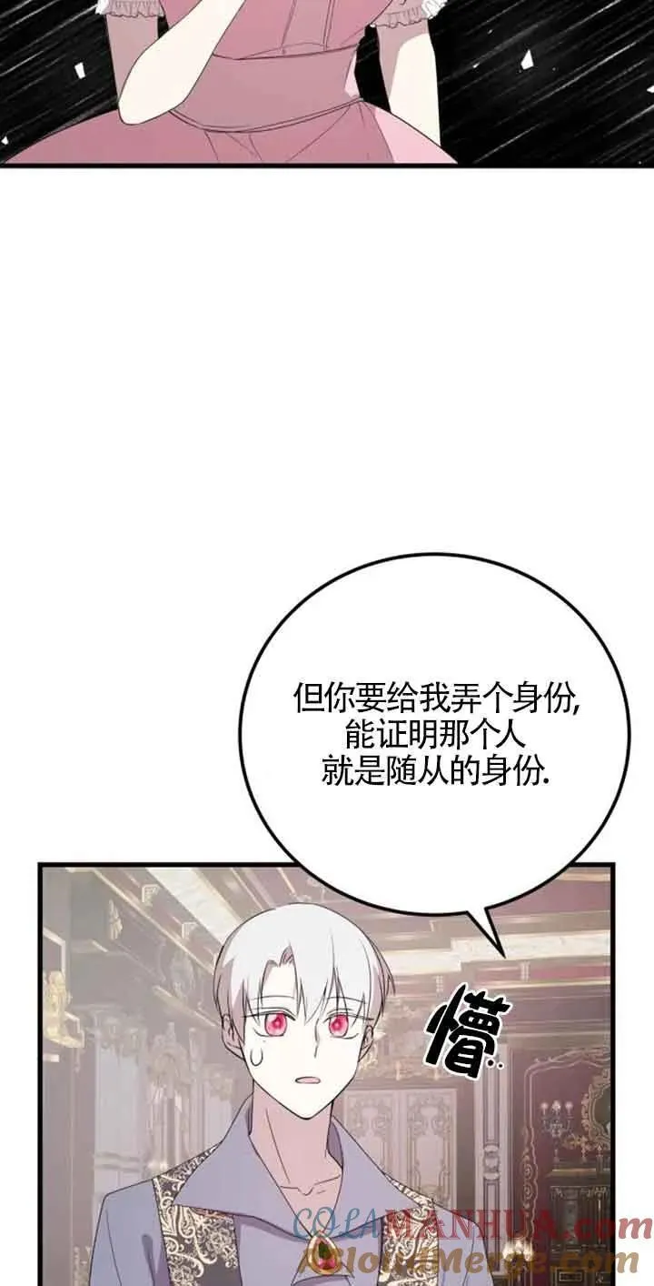 第42话33
