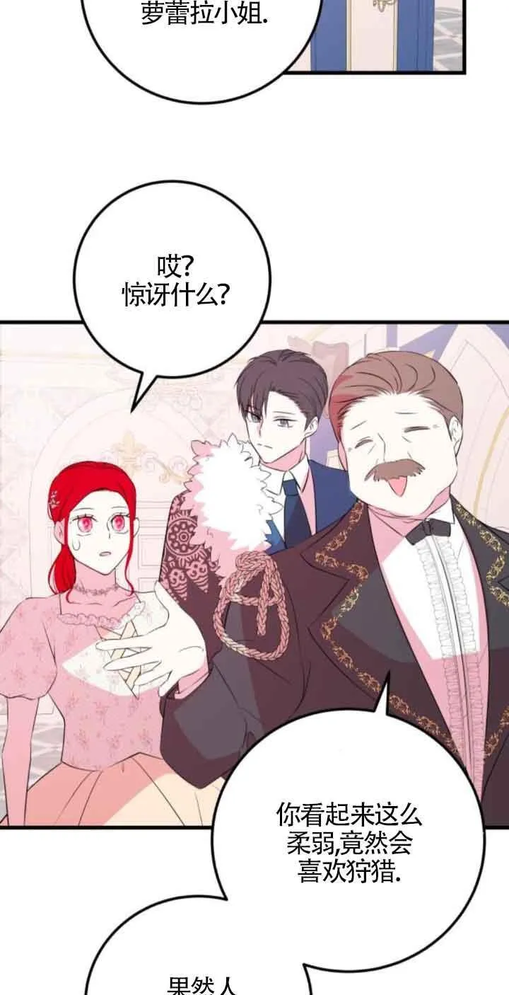 第47话10