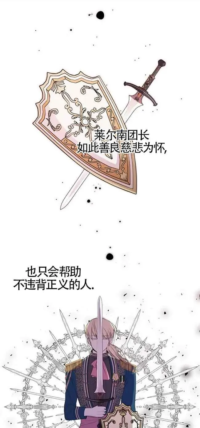 第40话40