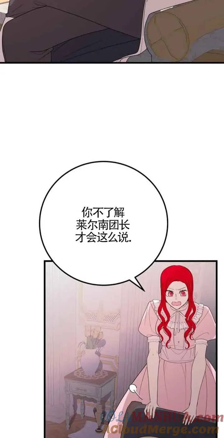 第43话9