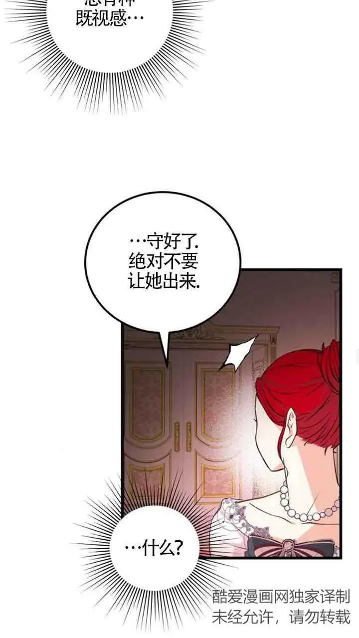 第10话26