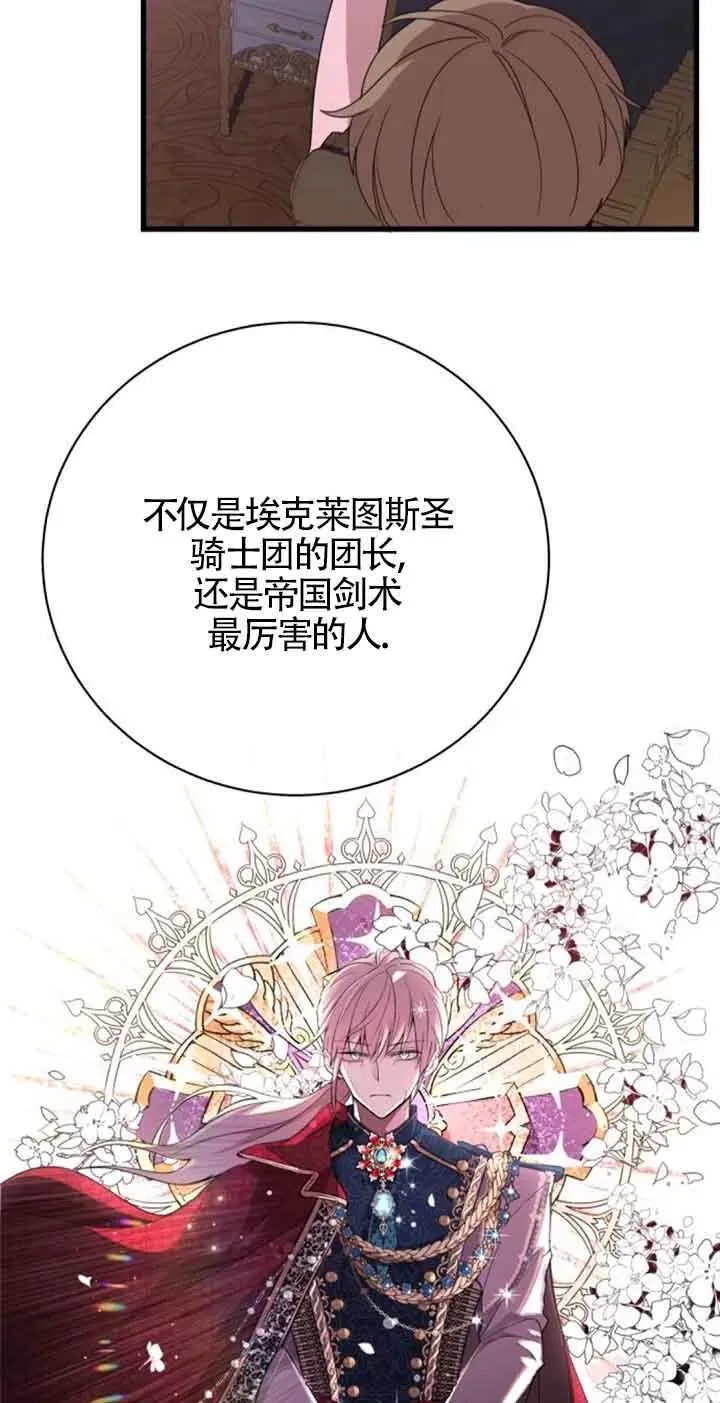 第43话10