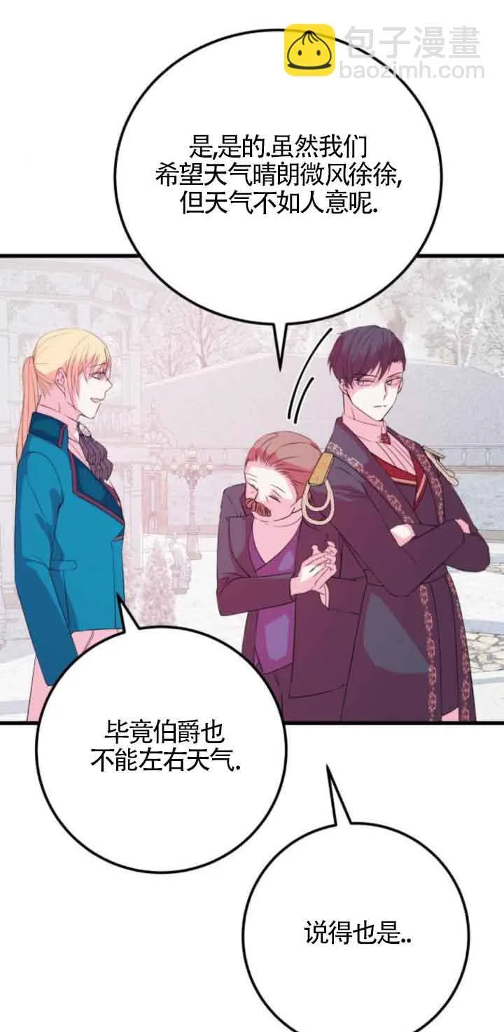 第53话33