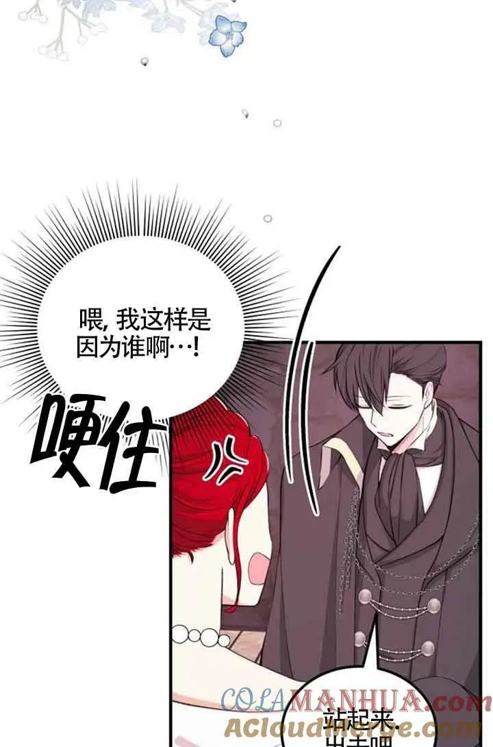 第12话6