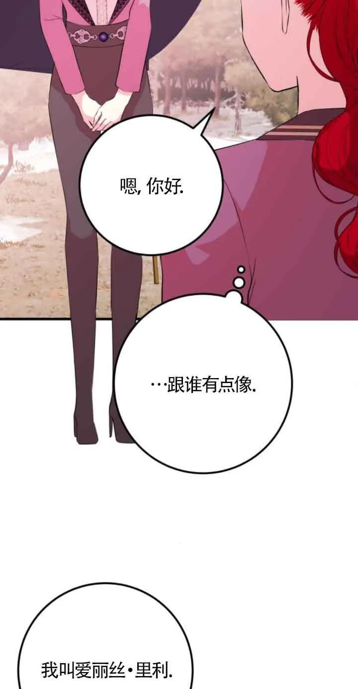 第54话38