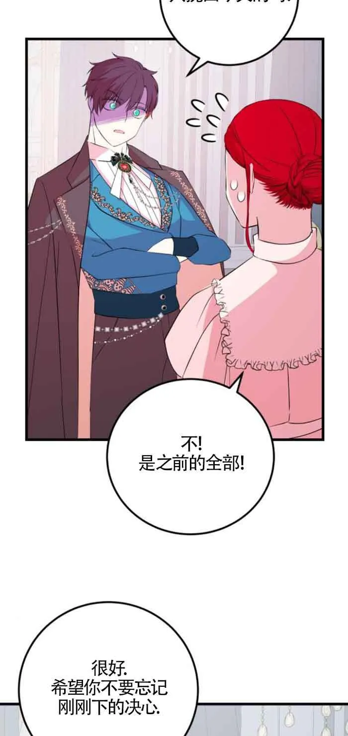 第51话34