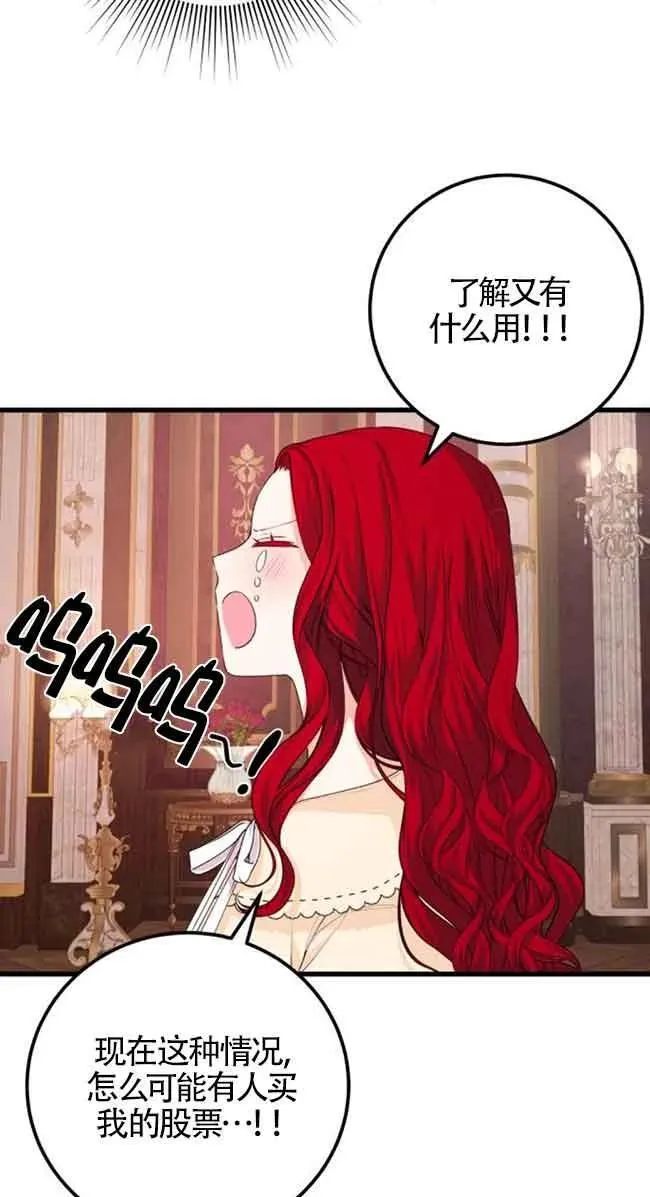 第28话23