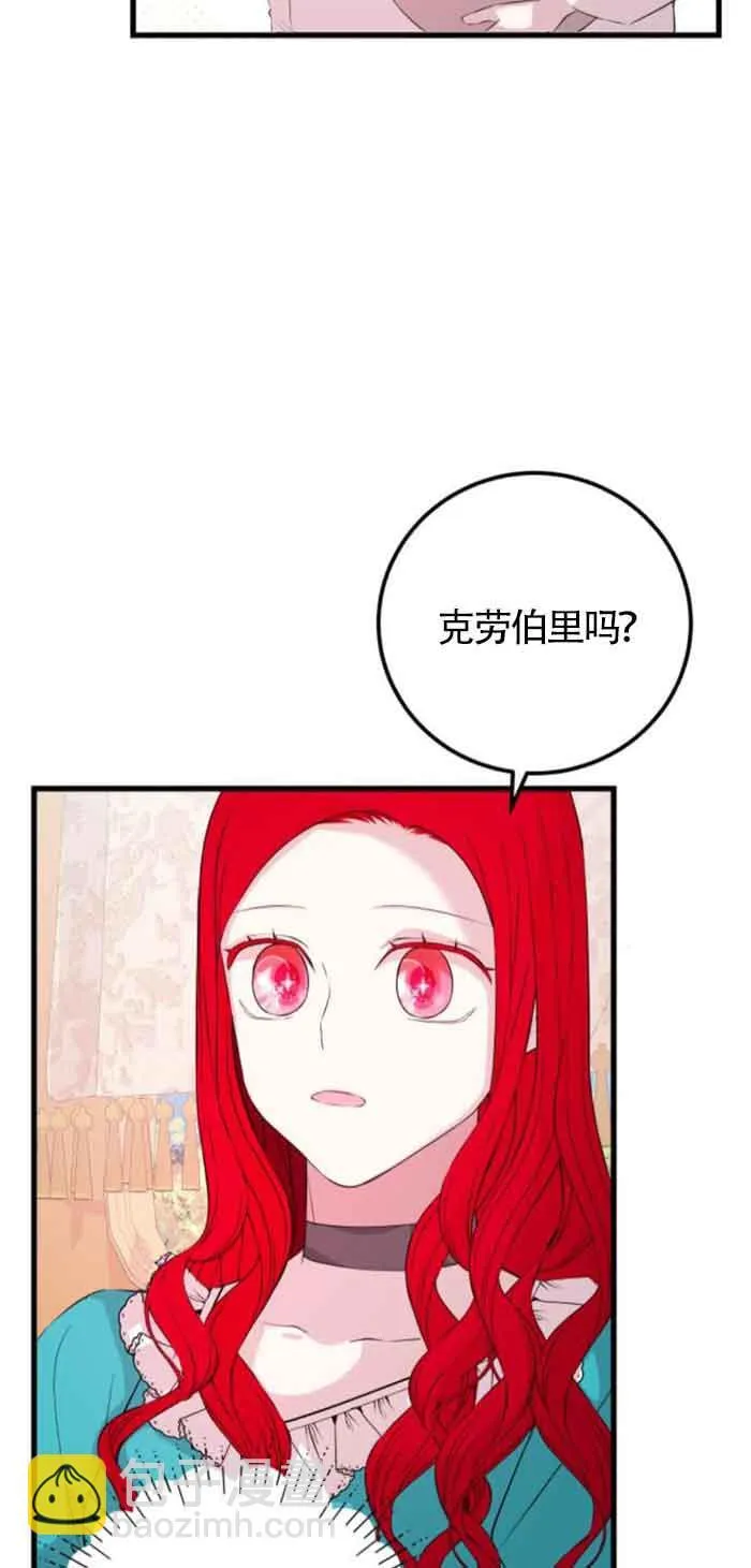 第57话21