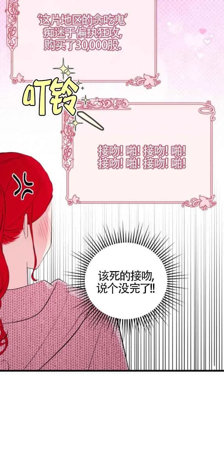 第48话22