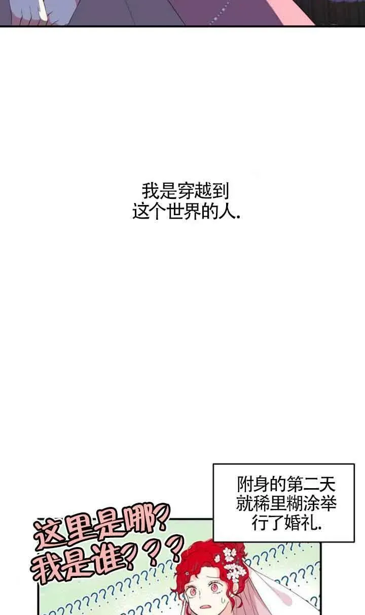 第01话32