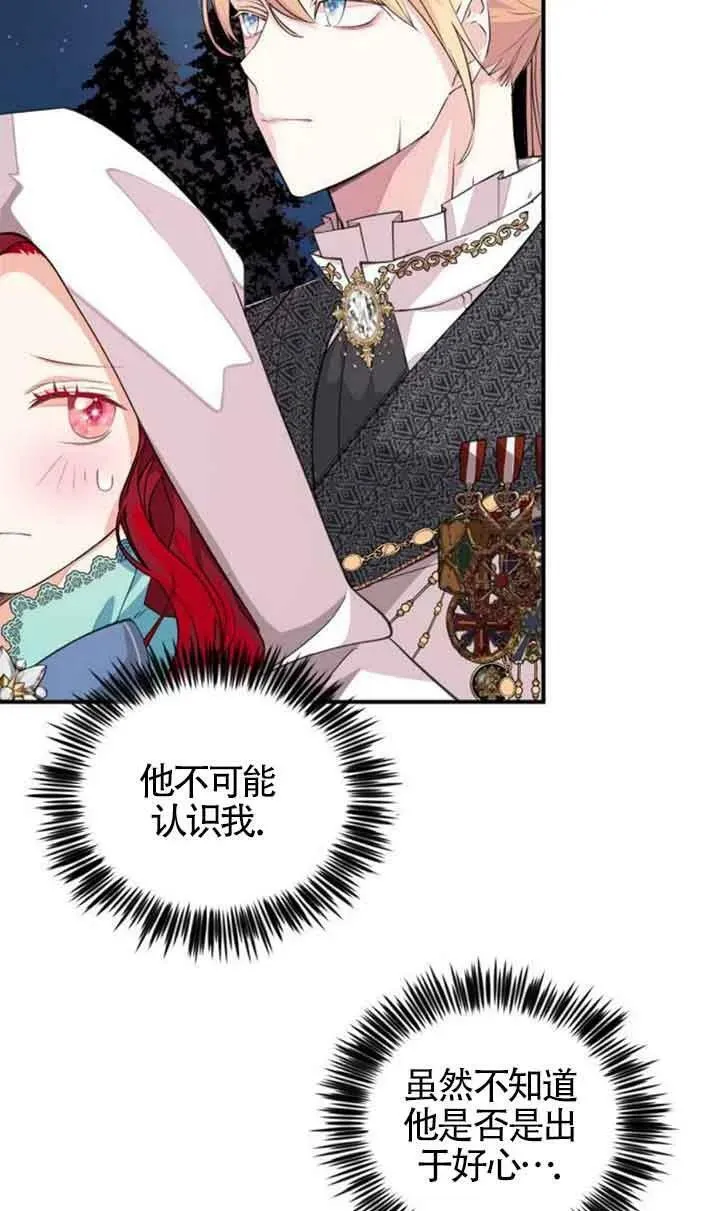 第03话40