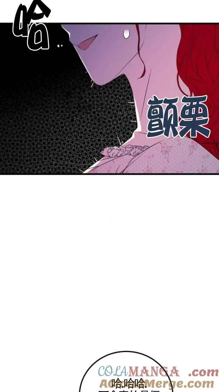 第46话9