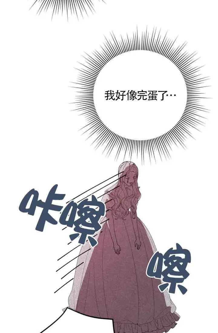 第38话68