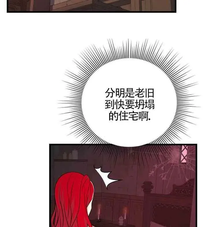第09话77