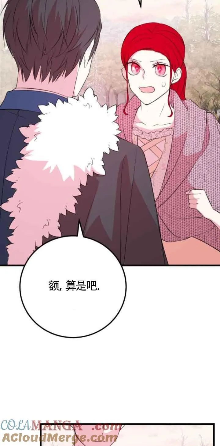 第48话33