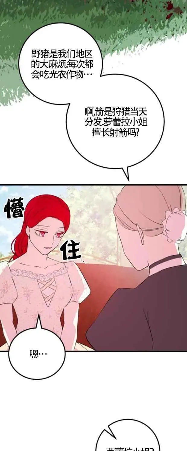 第46话52