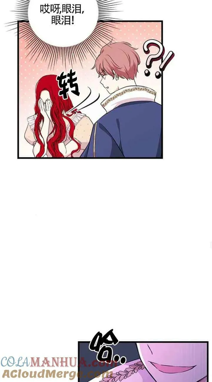 第14话24
