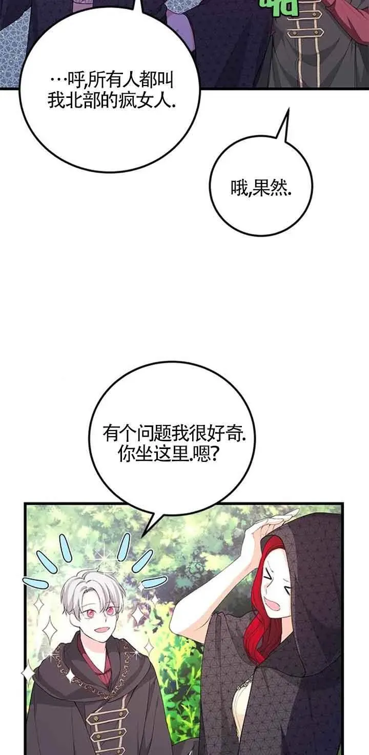 第29话58