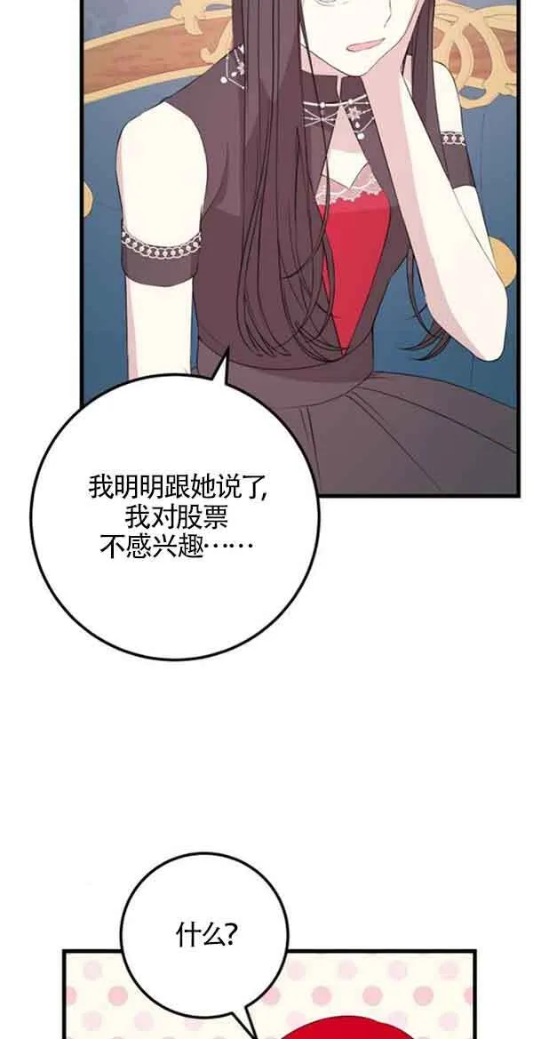 第58话43