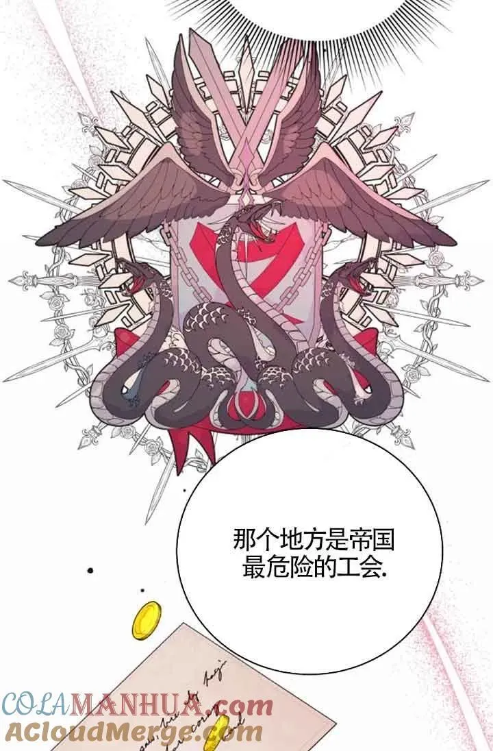 第30话51