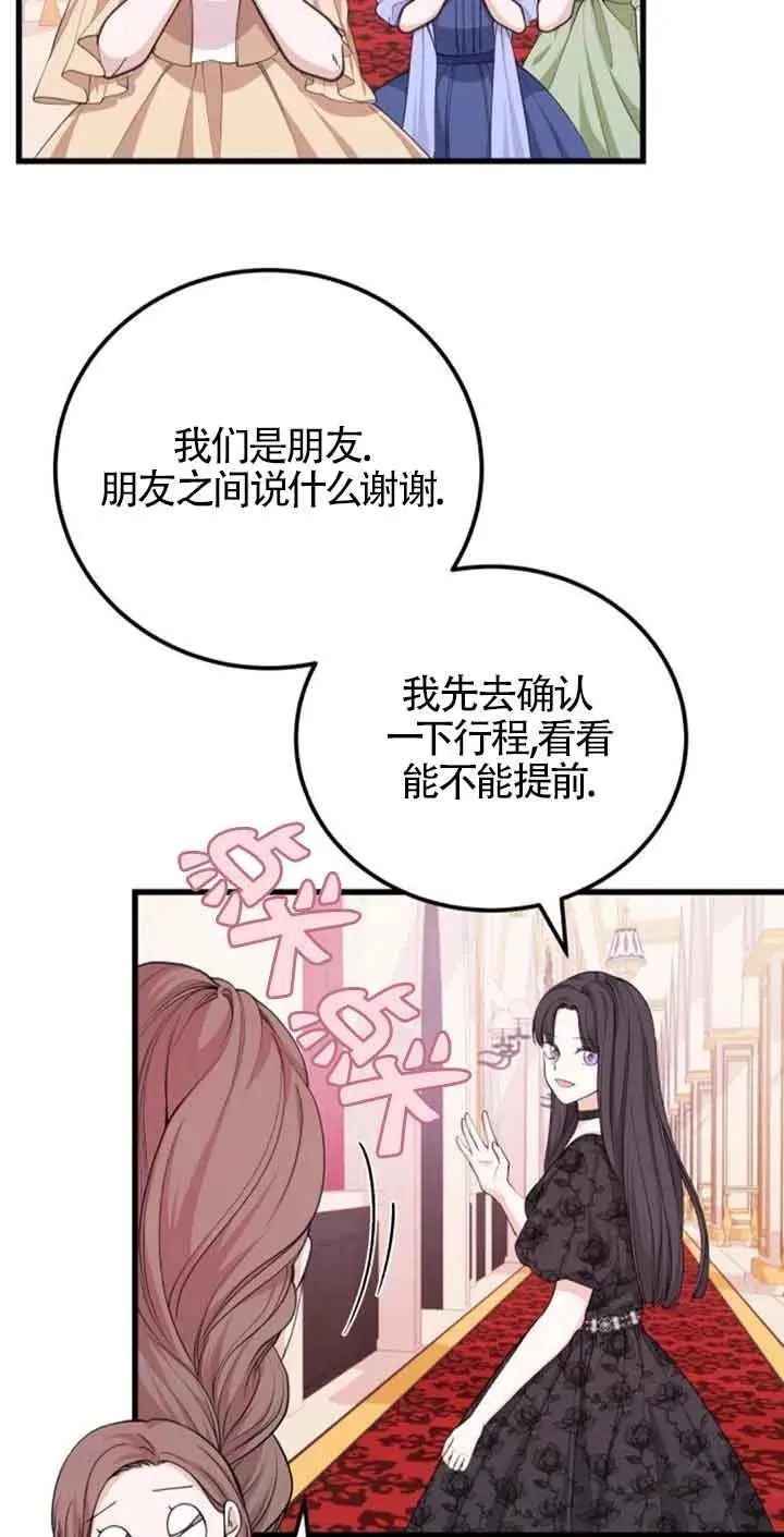 第26话5