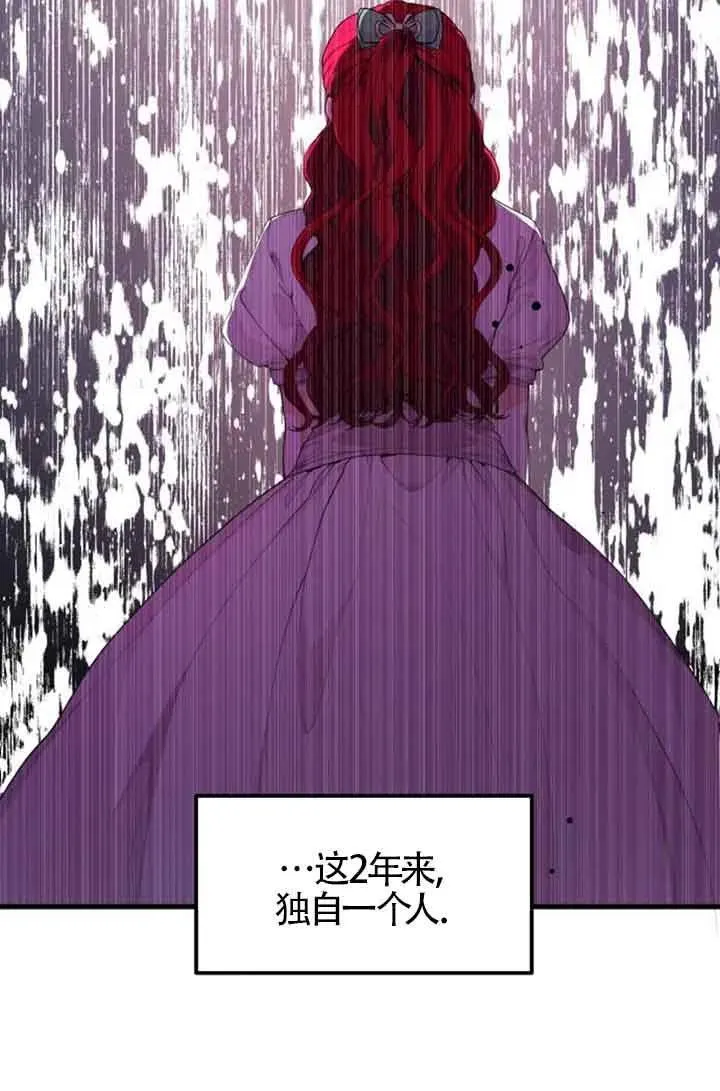 第21话11
