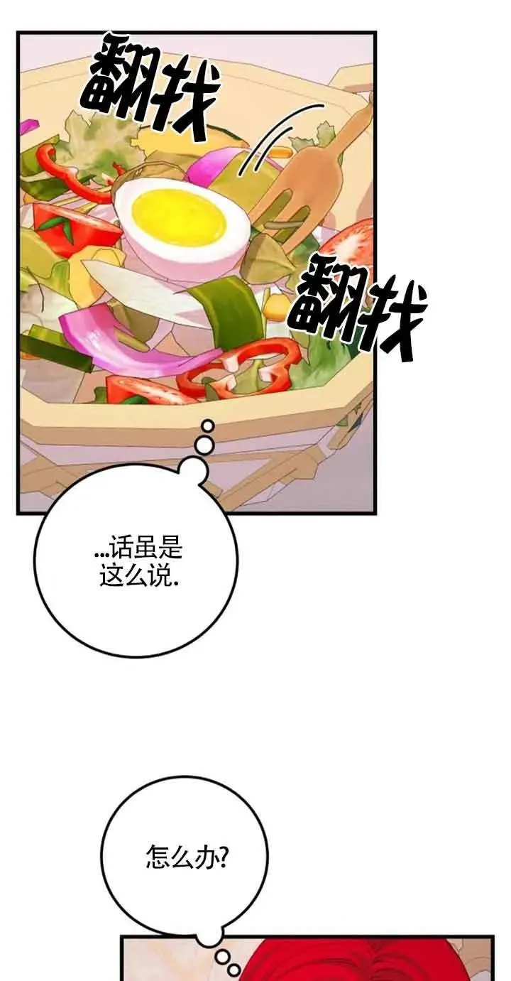 第33话40