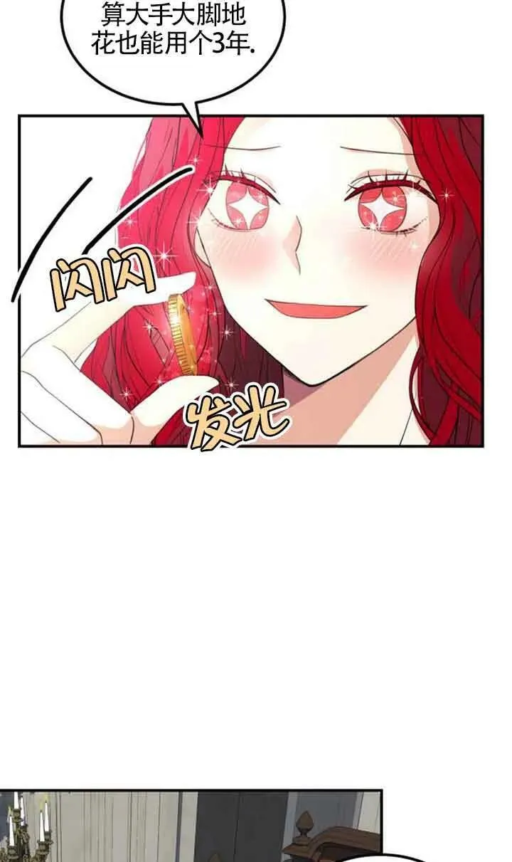 第01话43