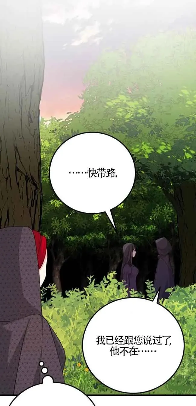第28话53