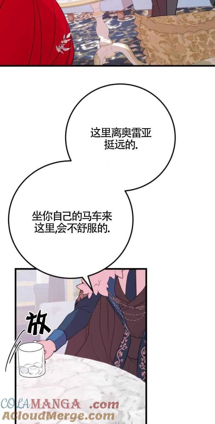 第47话33