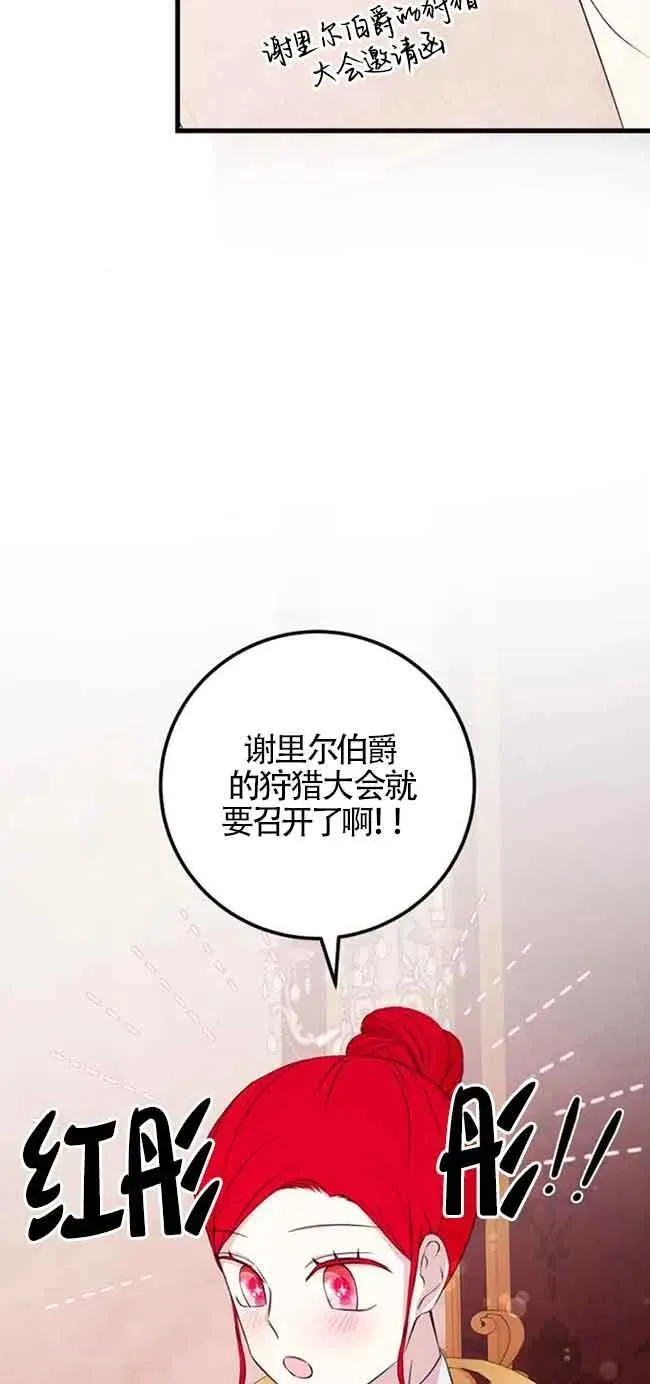 第44话58